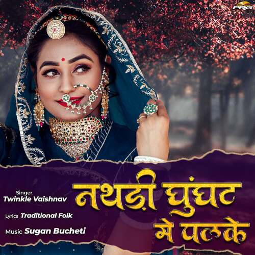 Nathdi Ghunghat Mai Palke Song By Nathdi Ghunghat Mai Palke Poster