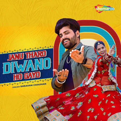 Janu Tharo Diwano Ho Gayo Song By Janu Tharo Diwano Ho Gayo Poster