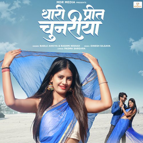 Thari Preet Chunariya Song By Thari Preet Chunariya Poster