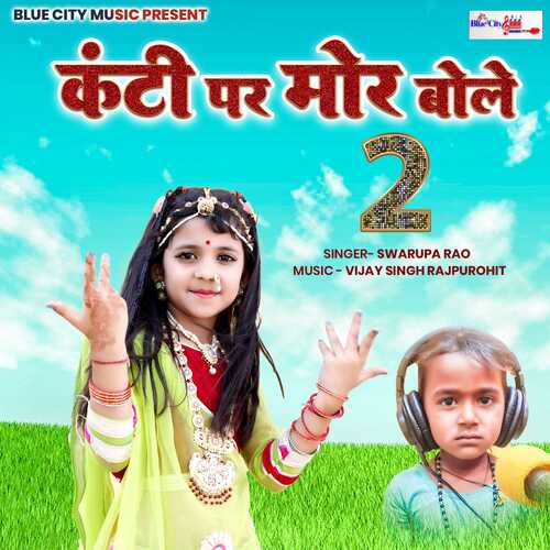 Kanti Par Mor Bole 2 Song By Kanti Par Mor Bole 2 Poster