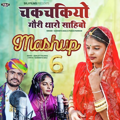 Chakchakiyo Gori Tharo Sahibo (Mashup 6) Song By Chakchakiyo Gori Tharo Sahibo (Mashup 6) Poster
