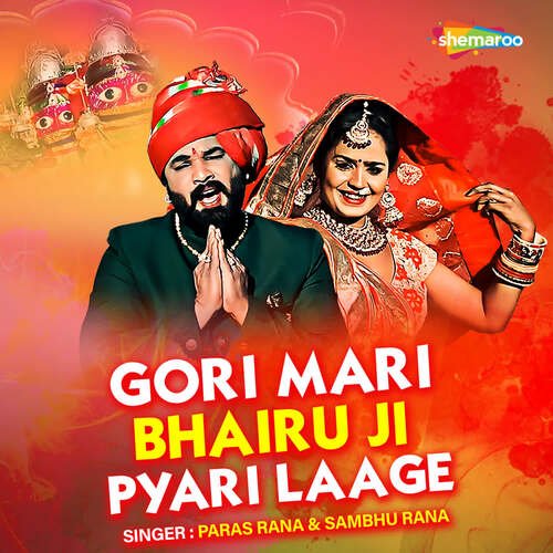 Gori Mari Bhairu Ji Pyari Laage Song By Gori Mari Bhairu Ji Pyari Laage Poster