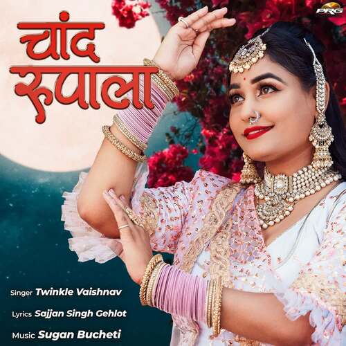 Chand Rupala Song By Chand Rupala Poster