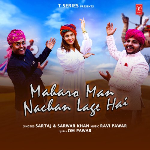 Maharo Man Nachan Lage Hai Song By Maharo Man Nachan Lage Hai Poster