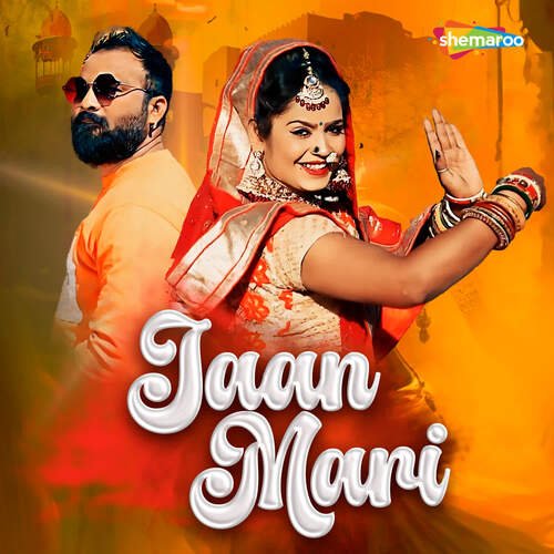 Jaan Mari Song By Jaan Mari Poster