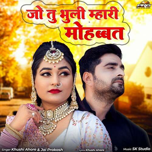 Jo Tu Bhuli Mhari Mohabbat Song By Jo Tu Bhuli Mhari Mohabbat Poster
