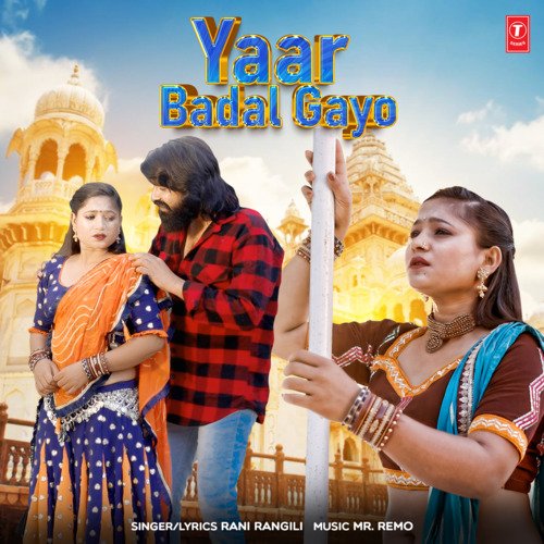 Yaar Badal Gayo Song By Yaar Badal Gayo Poster