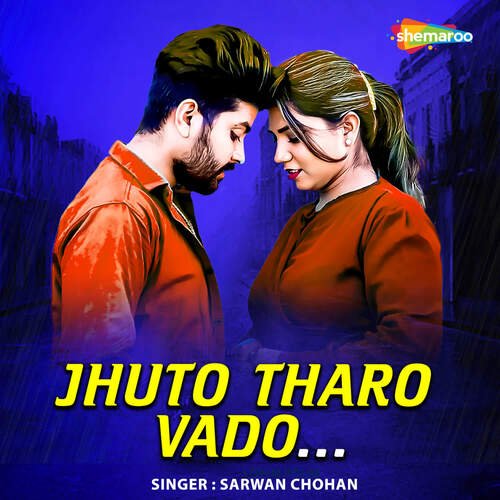 Jhuto Tharo Vado Song By Jhuto Tharo Vado Poster