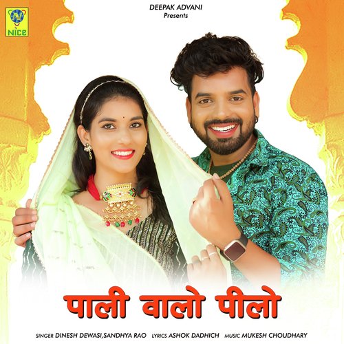 PALI WALO PEELO Song By PALI WALO PEELO Poster