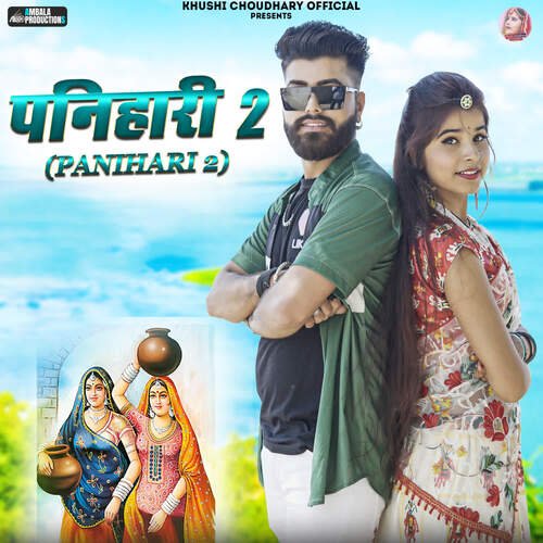Panihari 2 Song By Panihari 2 Poster