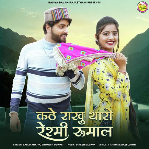 Kathe Rakhu Tharo Resmi Rumal Song By Kathe Rakhu Tharo Resmi Rumal Poster