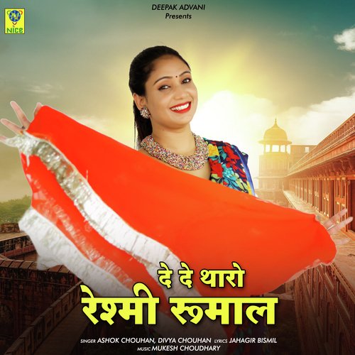 DE DE THARO RESHMI RUMAL Song By DE DE THARO RESHMI RUMAL Poster