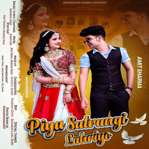 Piya Satrangi Lahriyo Song By Piya Satrangi Lahriyo Poster