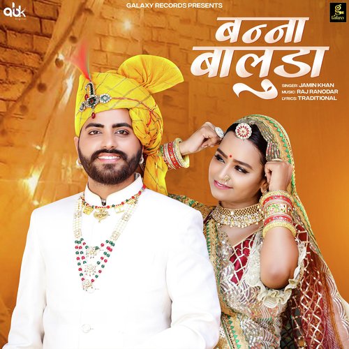 Banna Baluda Song By Banna Baluda Poster
