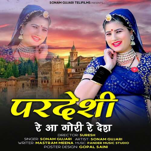Pardeshi Re Aa Gori Re Desh Song By Pardeshi Re Aa Gori Re Desh Poster