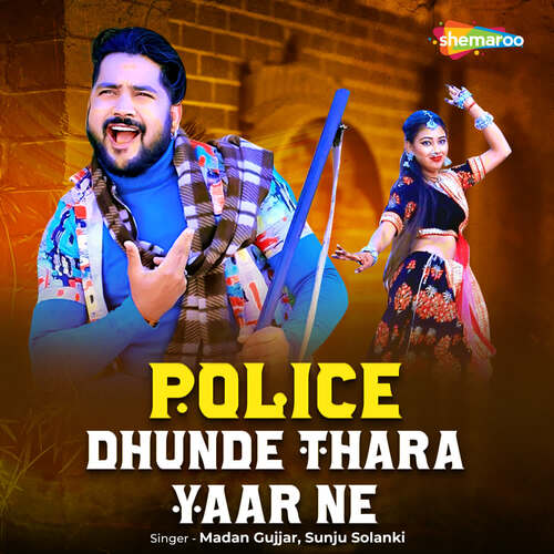 Police Dhunde Thara Yaar Ne Song By Police Dhunde Thara Yaar Ne Poster