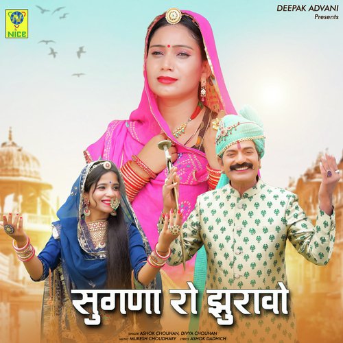SUGNA RO JHURAVO Song By SUGNA RO JHURAVO Poster