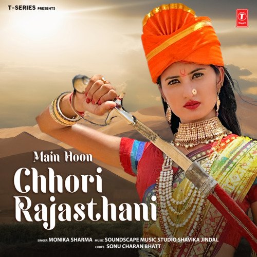 Main Hoon Chhori Rajasthani Song By Main Hoon Chhori Rajasthani Poster