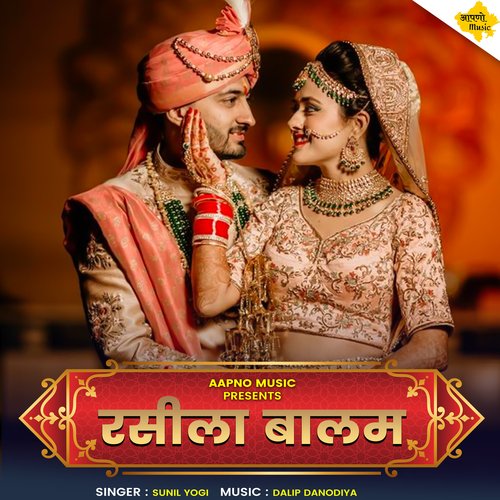 Rasila Balam Song By Rasila Balam Poster