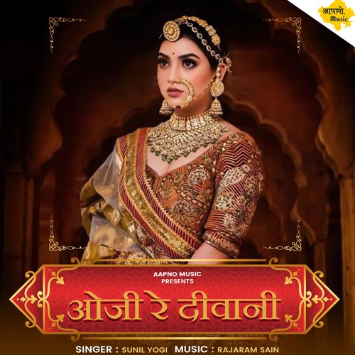 Oji Re Diwani Song By Oji Re Diwani Poster