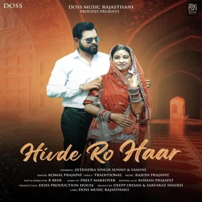 Hivde Ro Haar Song By Hivde Ro Haar Poster