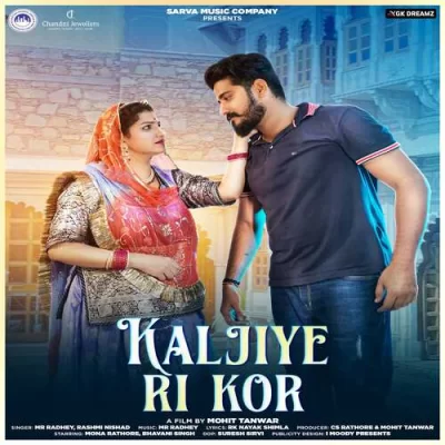Kaljiye Ri Kor Song By Kaljiye Ri Kor Poster