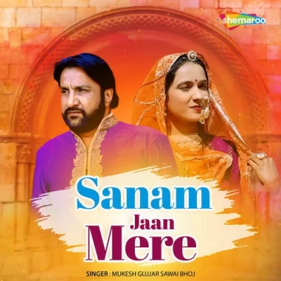 Sanam Jaan Mere Song By Sanam Jaan Mere Poster