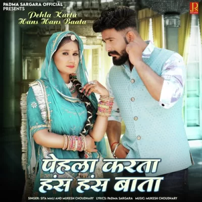 Pehla Karta Hans Hans Baata Song By Pehla Karta Hans Hans Baata Poster