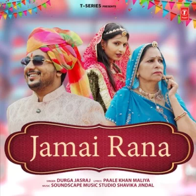 Jamai Rana Song By Jamai Rana Poster