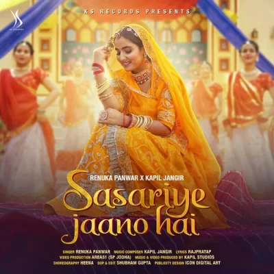 Sasariye Jaano Hai Song By Sasariye Jaano Hai Poster