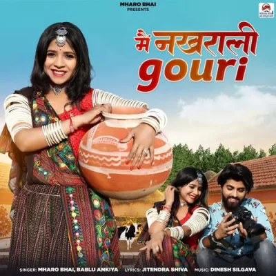 Mai Nakhrali Gouri Song By Mai Nakhrali Gouri Poster