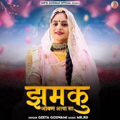 Zamku Jovan Aaya Sa Song By Zamku Jovan Aaya Sa Poster