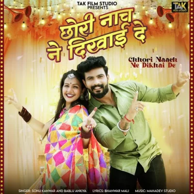 Chhori Naach Ne Dikhai De Song By Chhori Naach Ne Dikhai De Poster