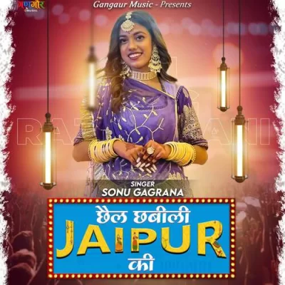 Chhail Chhabili Jaipur Ki Song By Chhail Chhabili Jaipur Ki Poster