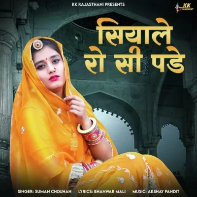 Siyale Ro Si Pde Song By Siyale Ro Si Pde Poster