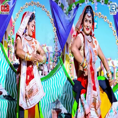 Sangliya Dhuni Ne Jau Balihari Song By Sangliya Dhuni Ne Jau Balihari Poster