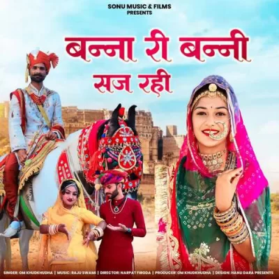 Banna Ri Banni Saj Rahi Song By Banna Ri Banni Saj Rahi Poster