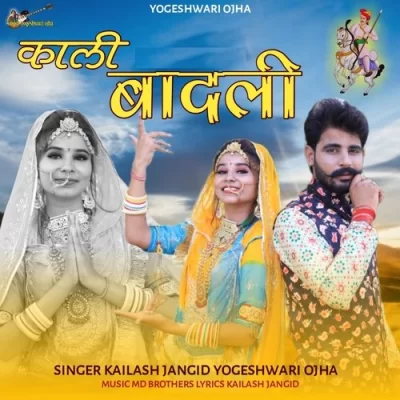 Kali Badli Song By Kali Badli Poster