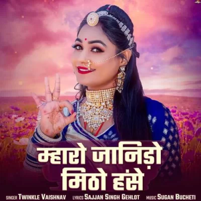 Mharo Janido Mitho Hase Song By Mharo Janido Mitho Hase Poster