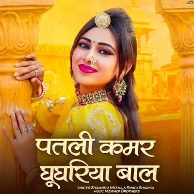 Patli Kamar Gughariya Baal Song By Patli Kamar Gughariya Baal Poster