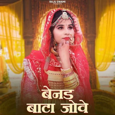 Benad Batan Jove Song By Benad Batan Jove Poster