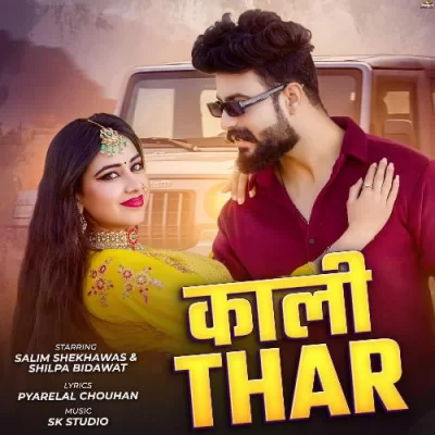 Kali Thar Song By Kali Thar Poster