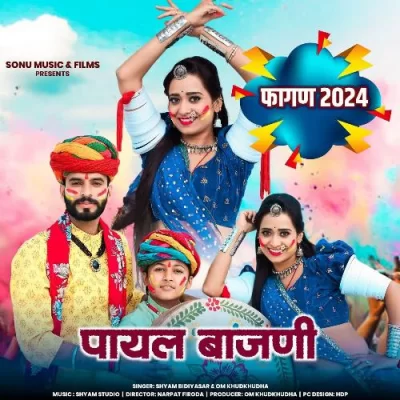 Payal Bajni Song By Payal Bajni Poster