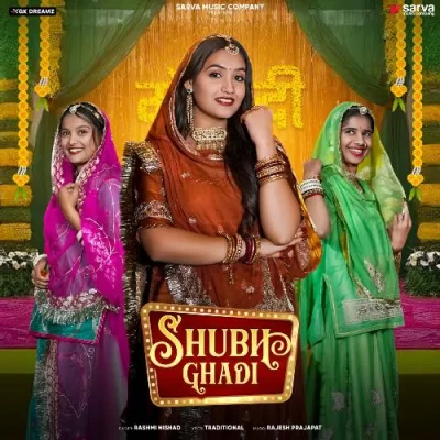 Shubh Ghadi Song By Shubh Ghadi Poster