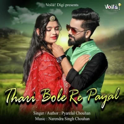 Thari Bole Re Payal Song By Thari Bole Re Payal Poster