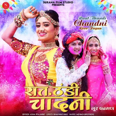 Raat Thandi Chandni Loor Fagan Song By Raat Thandi Chandni Loor Fagan Poster