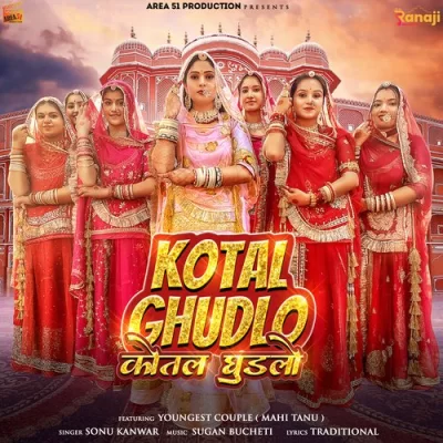 Kotal ghudlo Song By Kotal ghudlo Poster