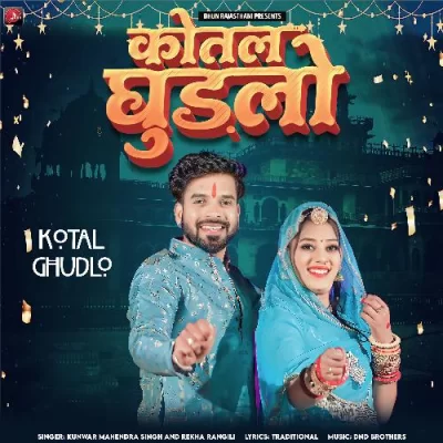 Kotal Ghudlo Song By Kotal Ghudlo Poster