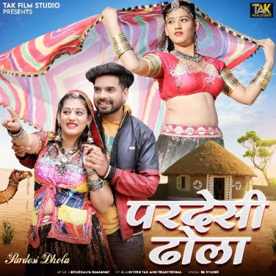 Pardesi Dhola Song By Pardesi Dhola Poster