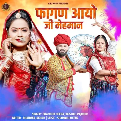 Fagan Aayo Ji Mehman Song By Fagan Aayo Ji Mehman Poster